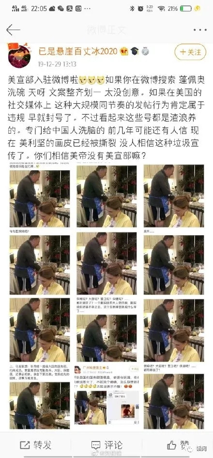 主厨揭领事夫人真相遭网暴,方方跳出来污辱:又想立功了?