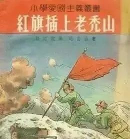 被迫去当土匪的少年是如何成为歼敌165人的志愿军一等功臣的?
