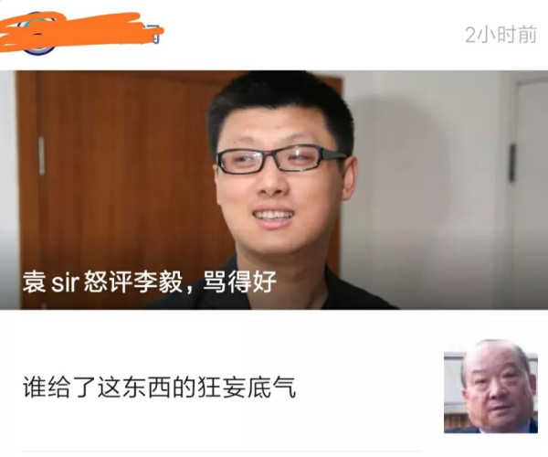 拜登效应：跳出来的不仅仅是方方，各路公知都已按捺不住！