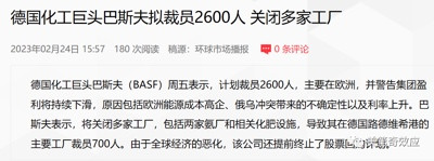 汽车工业“以技术抢市场”的阴谋破产了,德国人急了!