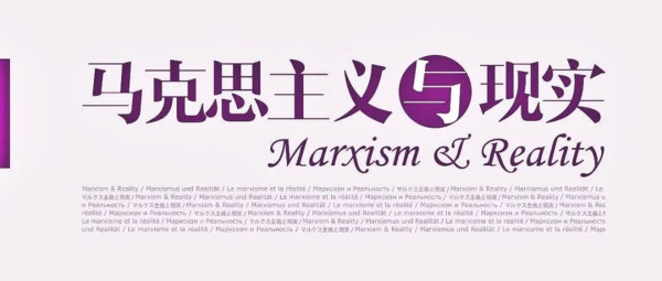 拉美为何再次左转?