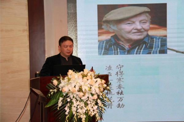 余锋：红会举办寒春诞辰100周年学术报告会