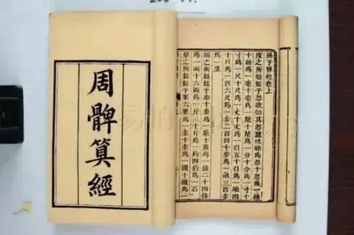 让专家下厂就是迫害?来看知名数学家苏步青的现身说法吧!