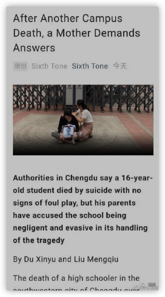 成都版颜色革命后的反思:媒体虽集体缺席,人民却取得伟大胜利