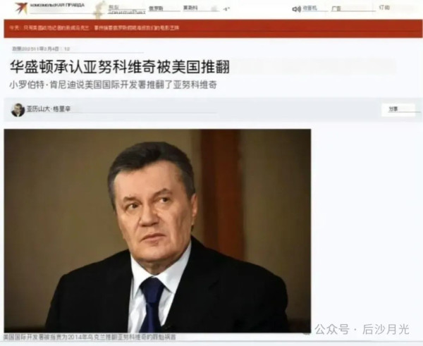 何苦呢？乌克兰人开始怀念亚努科维奇！