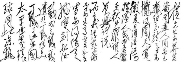 世上无难事，只要肯登攀，毛泽东诗词的“登攀”精神