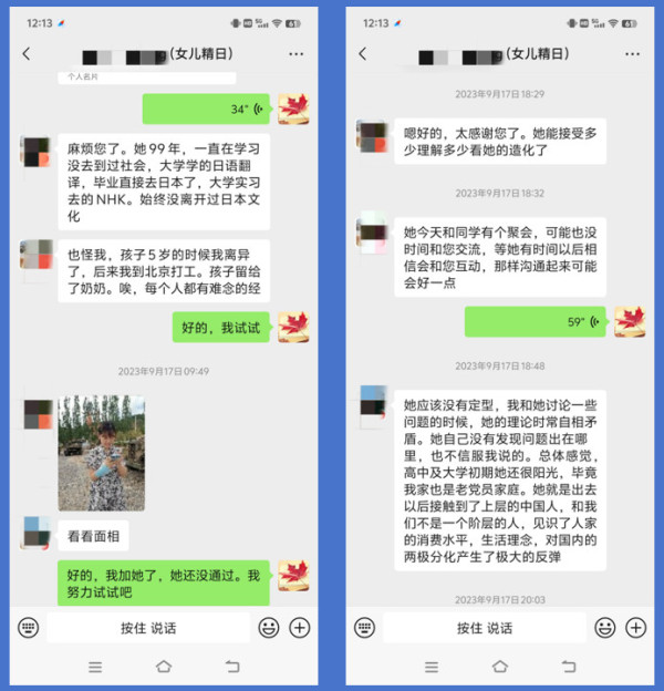 严厉打击“精日派”是目前意识形态工作的当务之急之一！