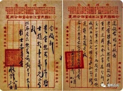 八一建军节:建军95年,漫话我军官兵的工资待遇