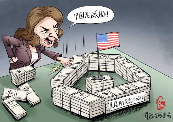 鼓吹“中国威胁”,并不能治好美国的“霸权焦虑症”