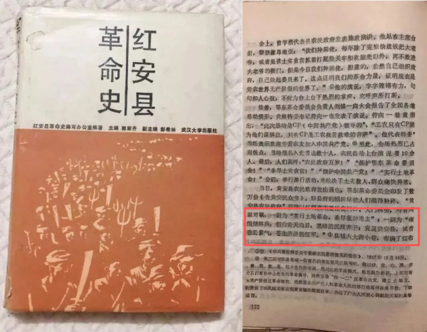 朋友，你知道为什么战地春联分外“红”吗？