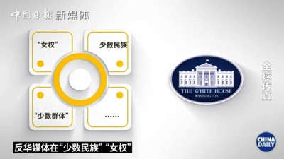 为了培植中国留学生“反华”,美国5年花了近百亿人民币!
