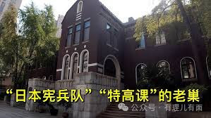 换马甲的现代特高科!日本海自新部队藏不住军国野心