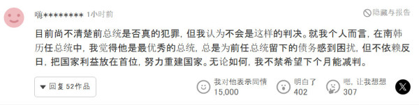 尹锡悦玩脱了，要被判死刑！