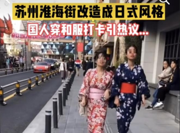 “小日本鬼子”回来了，中国人民同意了吗？