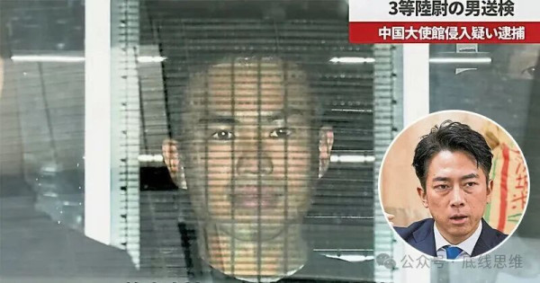 松岛泰胜：高市政权是日本最大的危机！