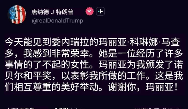 奖章私授，炸药奖最后的一点体面也没有了