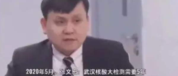 张主任讲“科学”吗?