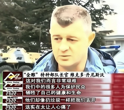 美西方是怎样操纵“颜色革命”的?