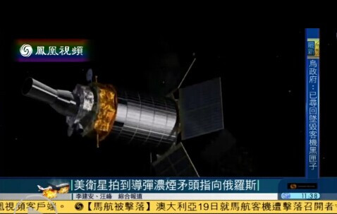 点子牛:美英澳表态马航17,暴露美乃MH370最大嫌疑