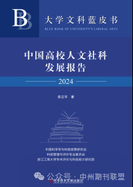 学术界那些所谓“学术大佬”到底占去了多少版面?