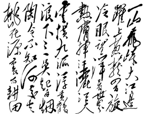 世上无难事，只要肯登攀，毛泽东诗词的“登攀”精神
