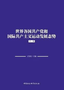 朝鲜是如何进一步加强社会主义自立经济的威力的？