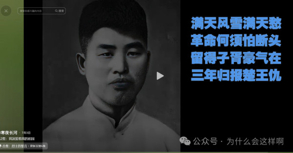 《长征路上开超市》低级红高级黑,为何咪蒙之流依然会被热捧?