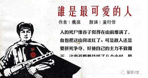 毒教材用了13年才发现,让港毒们见笑了