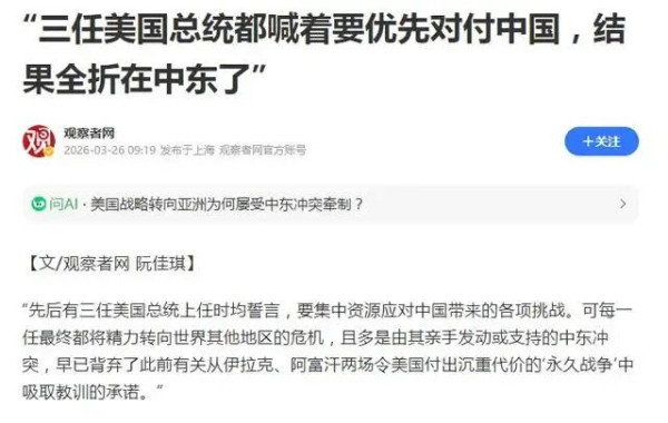 特朗普成了自己口中的那个“蠢货”!
