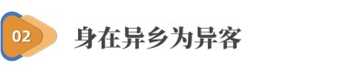 何以为家:中国租房人的昨天、今天和明天