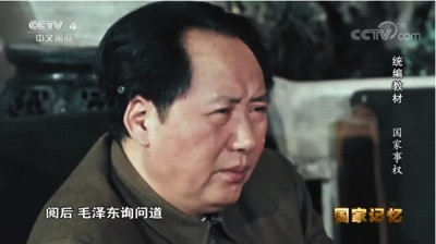 为什么毛主席那么重视教材的编撰工作?
