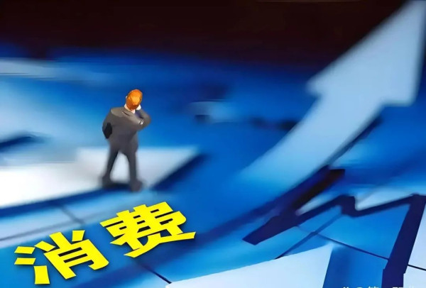 范晓伟:如何破解当前经济困境?