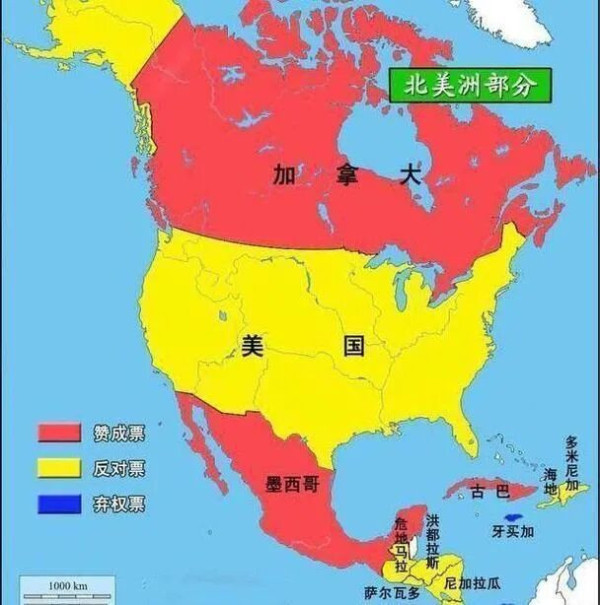 中国重返联合国的那一天就注定“台独”就是一场幻梦！