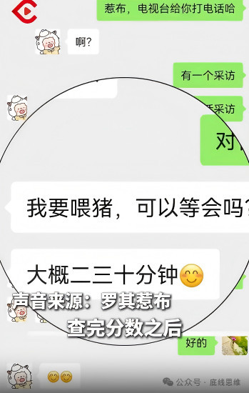 谁在制造高考后这场消费狂欢？