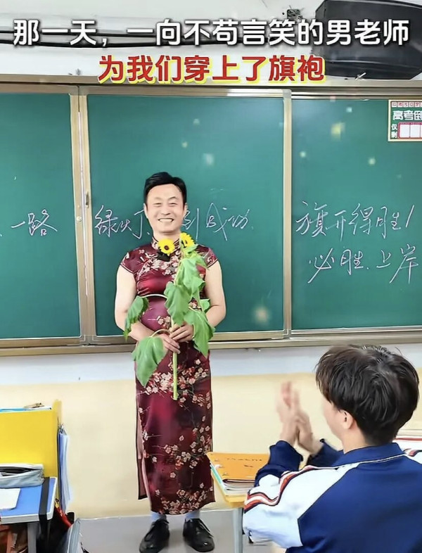 陈先义：从“旗”开得胜、指“腚”能赢到穿连衣裙的男老师