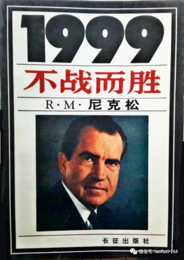 课本“去英雄化”与美帝颠覆中国战略
