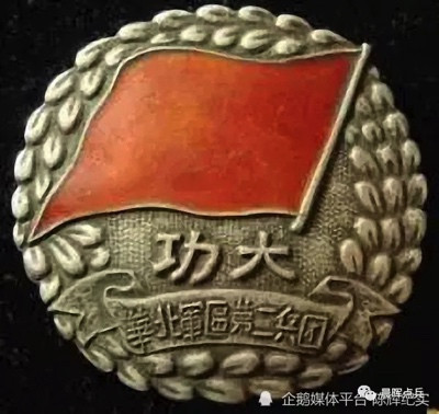 红军、八路军、解放军都有军功章,而志愿军为何有功无章?