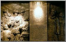 辽沈战役纪念馆支前馆