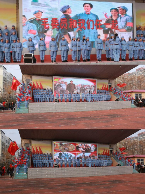 滦州市第三中学纪念毛主席诞辰126周年展演