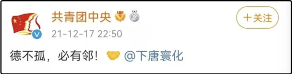 如果罪恶不可揭露,那天下何来正义?