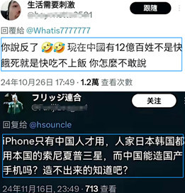 润人的报应来了!