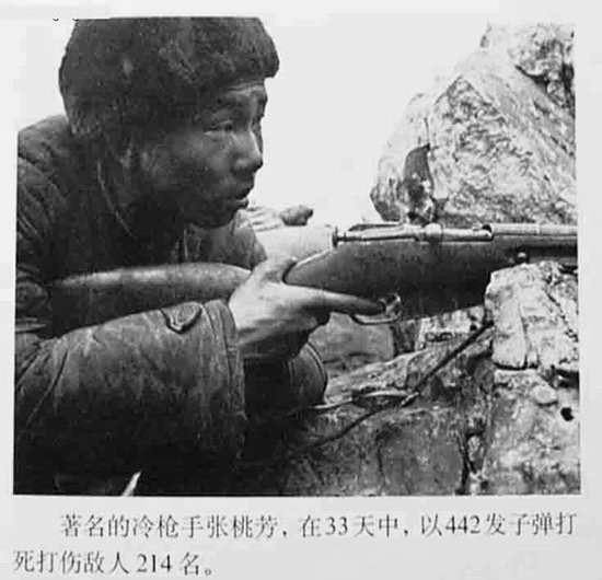 张桃芳：第一狙击手——442发子弹歼敌214名