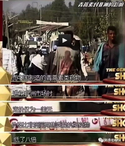 我为什么参加共产党?