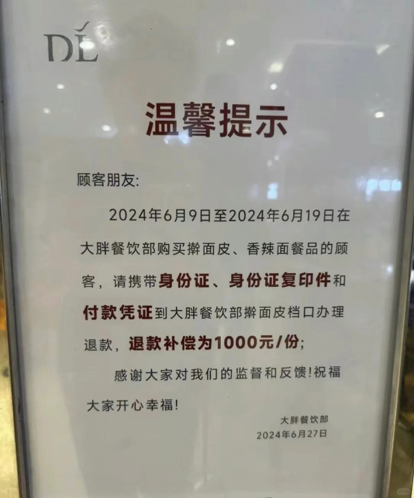 中国最神奇的超市,登上央视,入选美国教材