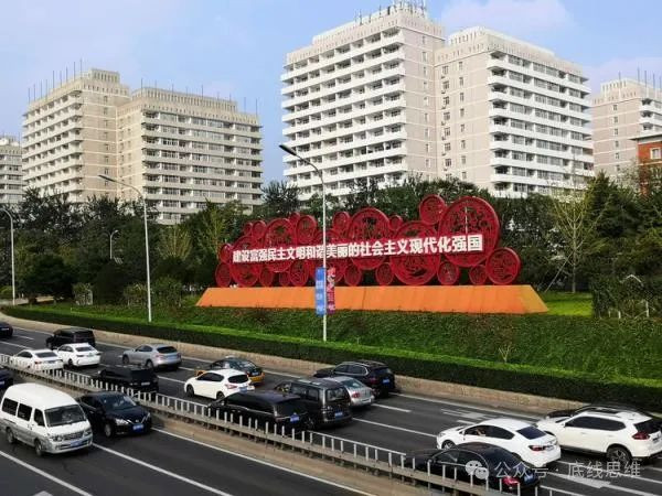 北大教授路风：以过剩为借口砍掉基础工业产能，必然危害整个工业体系！