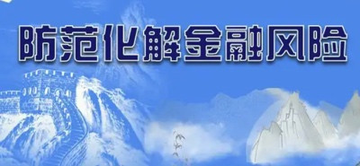 李慎明15年前的预见:资本主义金融危机孕育着世界社会主义的复兴
