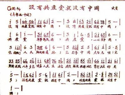一手拿枪，一手拿笔：抗日烽火熔铸的晋察冀文艺