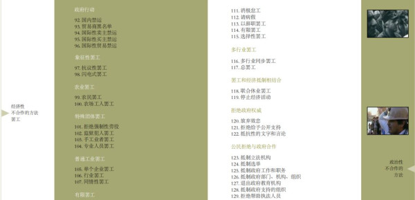美国中情局在香港做了什么?