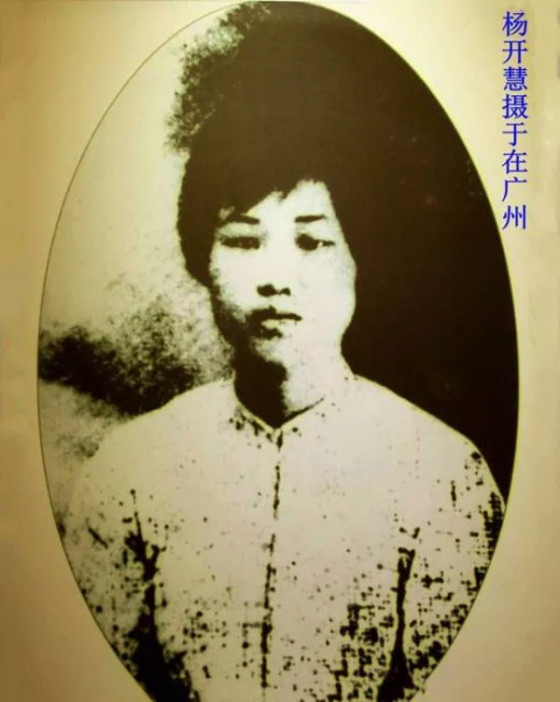 永远的骄杨——纪念杨开慧烈士牺牲89周年