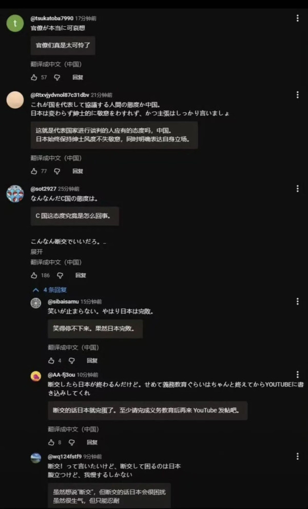 那年我双手插兜，一身五四青年服，俯视日夷！